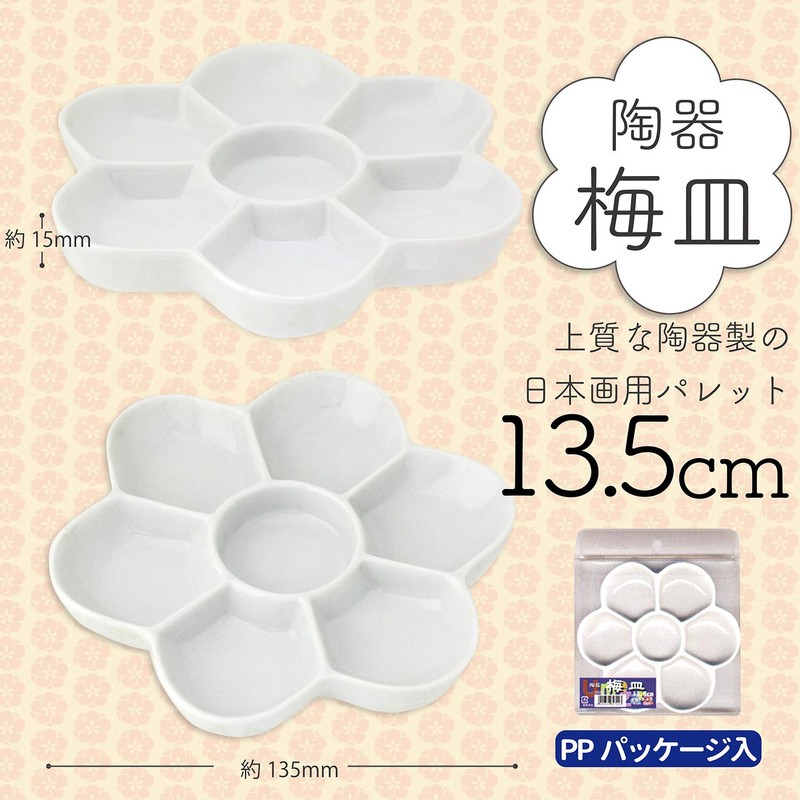 Ink luck temple pottery plum dish 13.5 pack