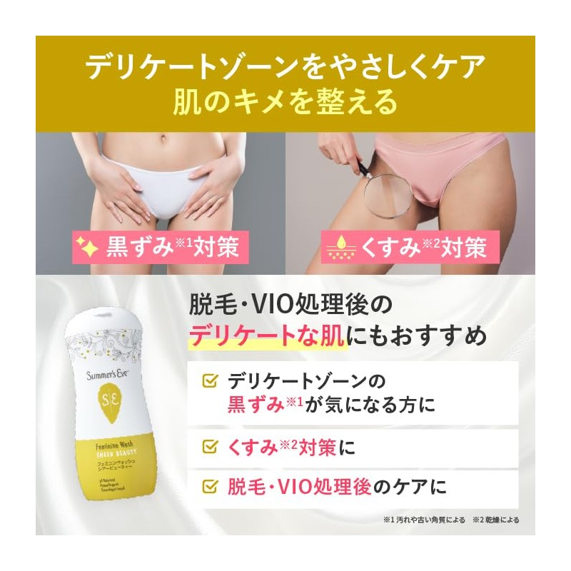 Summer's Eve (サマーズイブ) Summer's Eve Feminine Wash Sheer Beauty 237ml