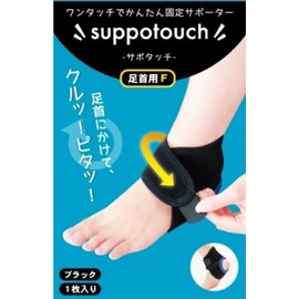 & Comfort Sapotouch Ankle