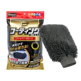 Pro Staff Car Wash Supplies Car Wash Gloves Microfiber Body Polymer Maintenance Fiber Gloves P125 Coating Application