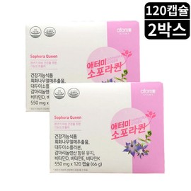 Sopraquine Soy Isoflavone Women's Menopausal Nutrition Gamma Linolenic Acid Ethermisophoraquine 120 Capsules 2 Boxes 2 Months' Health / 소프라퀸 대두이소플라본 여자 갱년기 영양제 감마리놀렌산 에터미소포라퀸 120캡슐 2박스 2개월분 건강기