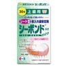 シーボンドネオ 上歯用 30枚
