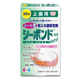 シーボンドネオ 上歯用 30枚