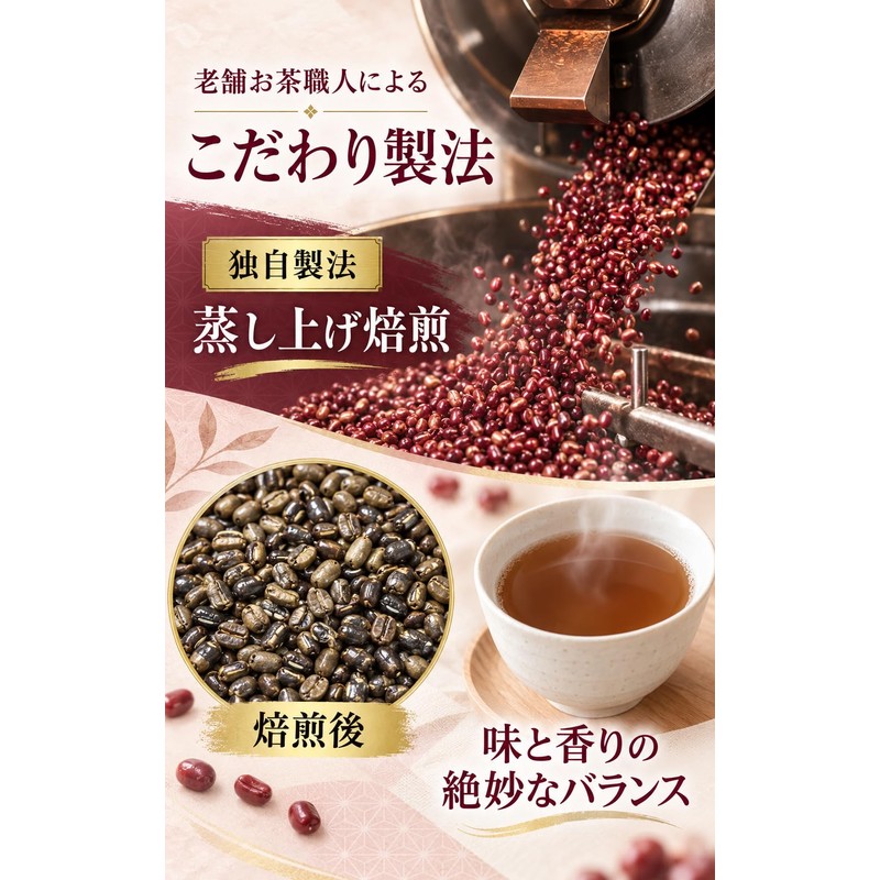 &WELL Azuki Tea, Whole Nutrition Powder, 3.5 oz (100 g),