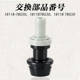 HIMARKLIF PCV Valve Grommet Kit Fits Suzuki Alto Hass, Alto, Carriy, Selvo, Every, Jimny, KEI, Lapin, MR Wagon, SWIFT, Wagon R Plus, Wagon R Solio, Wagon R Wide Replacement Part Numbers: 18118-78G50,