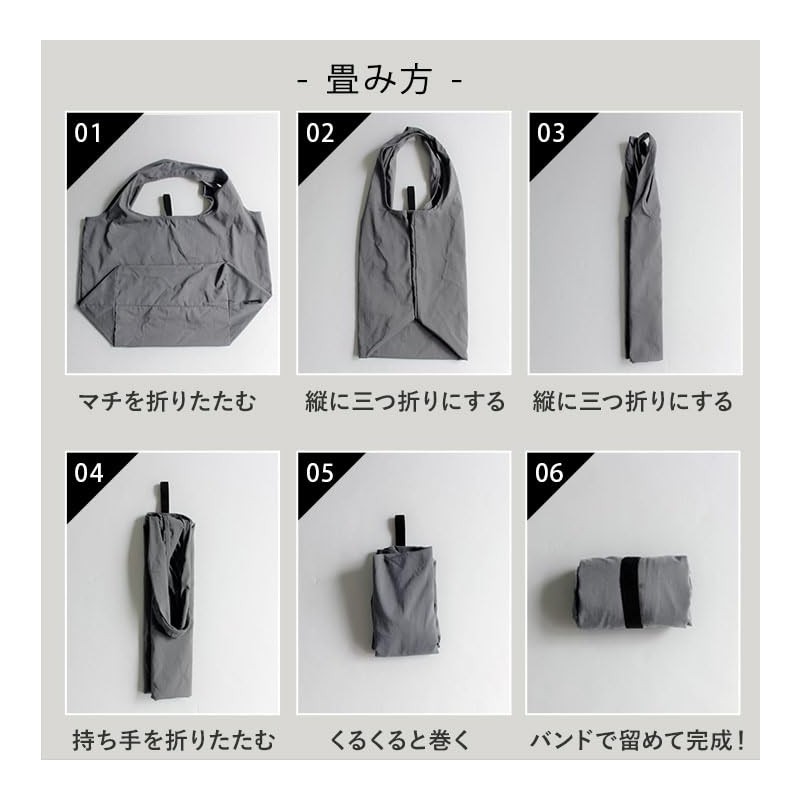 Bon Moment Large Gusset Eco Bag M/Bonmoman, charcoal