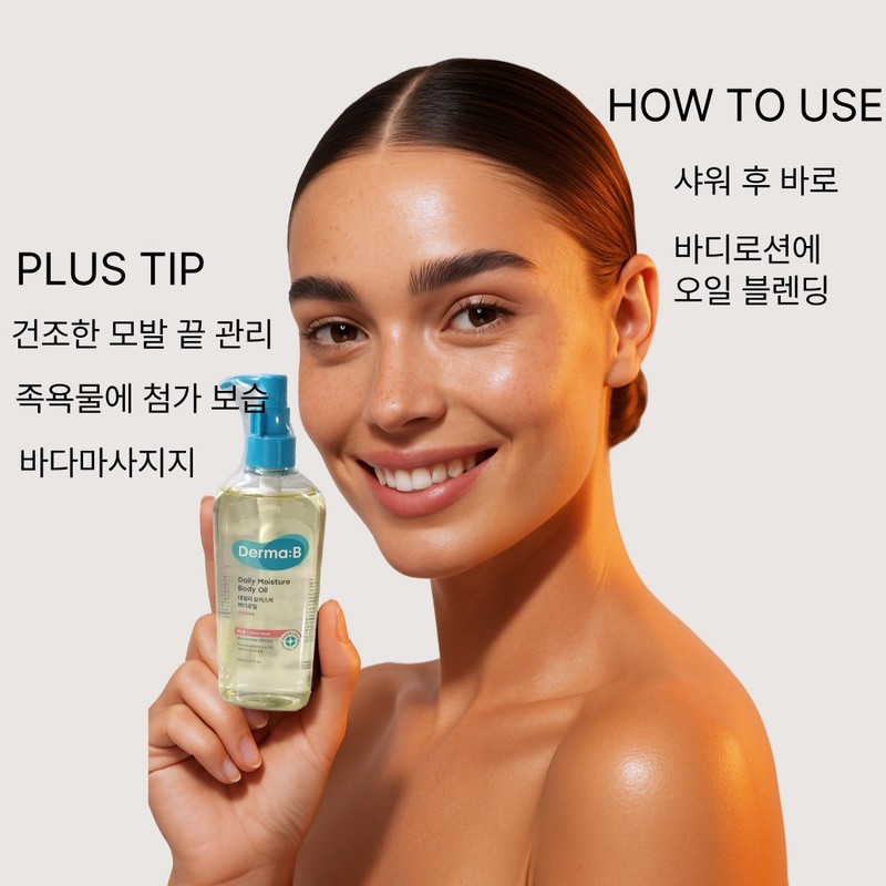 Massage Oil Body Dermavi 200ml / 마사지 오일 바디 더마비