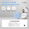 Dr. Althea Double Serum Balm Foundation (Yellow Beige, No. 23),