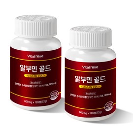 High-content albumin gold efficacy Belgian nutritional supplement total 240 tablets / 고함량 알부민 골드 효능 벨기에산 영양제 함량 총 240정