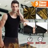 Everfion Sauna Vest for Men Waist Trainer, Sleeveless Mens Sauna
