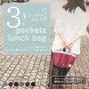[Porta Fortuna] Cacha Cacha Mini Tote Bag, Lunch Bag, Tote