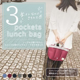 [Porta Fortuna] Cacha Cacha Mini Tote Bag, Lunch Bag, Tote Bag, Mini 3 Pockets, Women's, 4069 Blue (Gray) (Black)