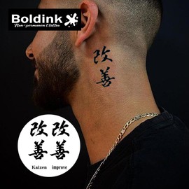 Boldink Temporary Tattoos, semi permanent tattoos, 15-day long lasting tattoo sticker, waterproof and anti-reflective, unique design（Chinese phrase: improve）