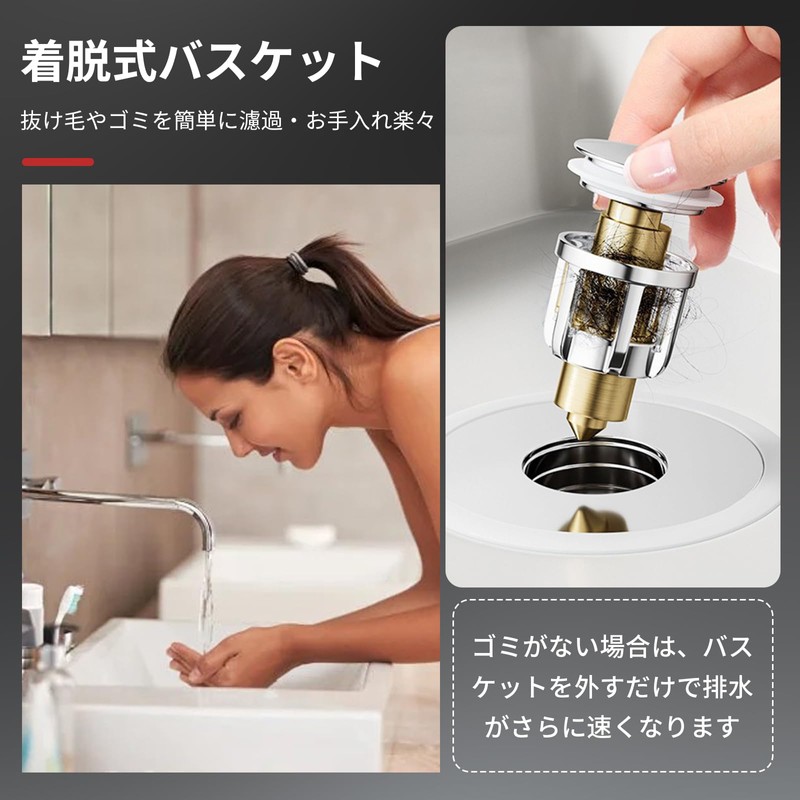 雲見 洗面台 ヘアキャッチャー ポップアップ 洗面所 排水口 ゴミ受け 内径26mm-48mm適用 髪の毛 防臭