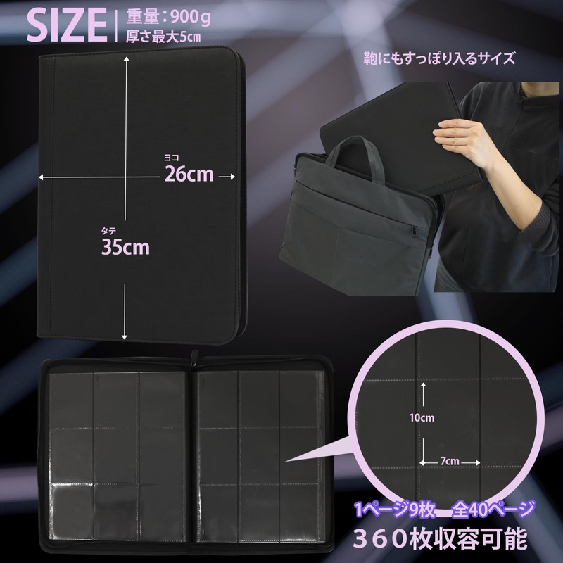 MONO ZACK Card File Trading Card Binder, 9 Pockets, Holds