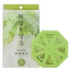 Astro 510-06 Freshness Retention, Yellow-Green, Vegetables, Fruits, Preserves Freshness, Permanent,