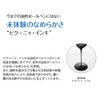 ぺんてる 多機能ボールペン ビクーニャEX3 BXW3375W ホワイト