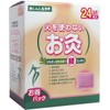 Seneva Puncture World Fireless Moxibustion Medium Size Pack of 24