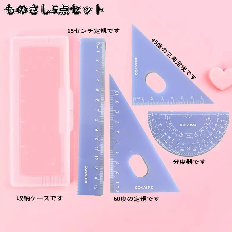 Jelly Color, 4-Piece Triangle Ruler, Triangular Funnel Set, Mathematical Geometric