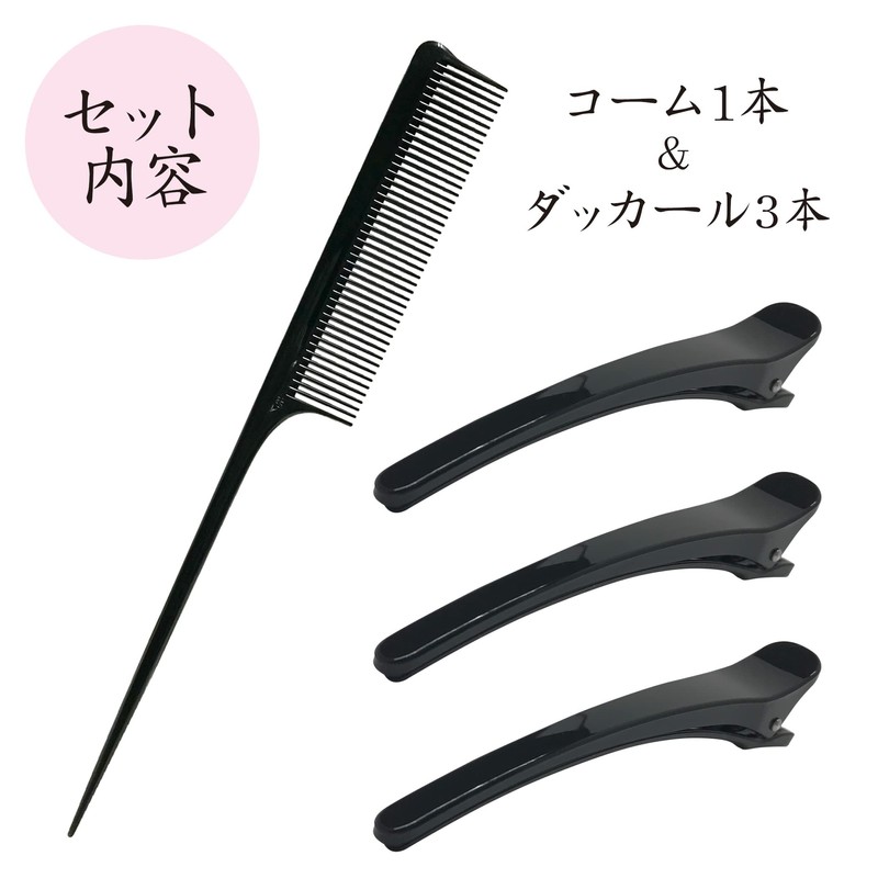 Anti-Static Comb Comb Ducker Hair Arrangement Hair Set Styling Beauty