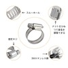 YFFSFDC Hose Band Hose Clamps 10pcs Stainless Steel Adjustable Fuel