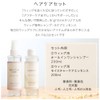 Bright Lara SC-SET Shampoo Essence for Wigs, Rinse Wig Care