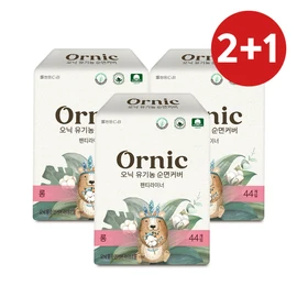 Onic organic cotton cover panty liner long 44p 2+1 pack / 오닉  유기농 순면커버 팬티라이너 롱 44p 2+1팩