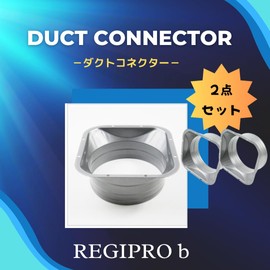 Regipro b Metal Zinc Plated Duct Connector Set of 2, Square Flange - Φ3.9 inches (100 mm), Pipe Parts for Ventilation Duct Hose