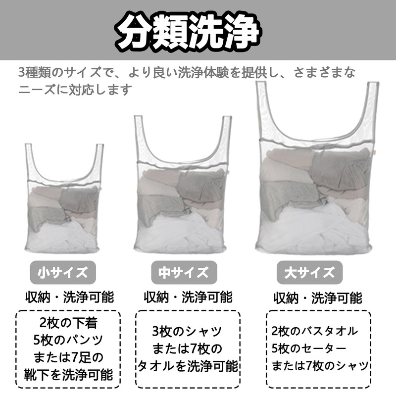 TokTech Laundry Bag, S: 15.7 x 13.8 x 13.8 x