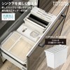 Totno Garbage Bag Stocker R for Drawers