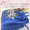 Harzio Drawstring Bag, Yukata Bag, Drawstring Bag, Yukata Bag, Women's,
