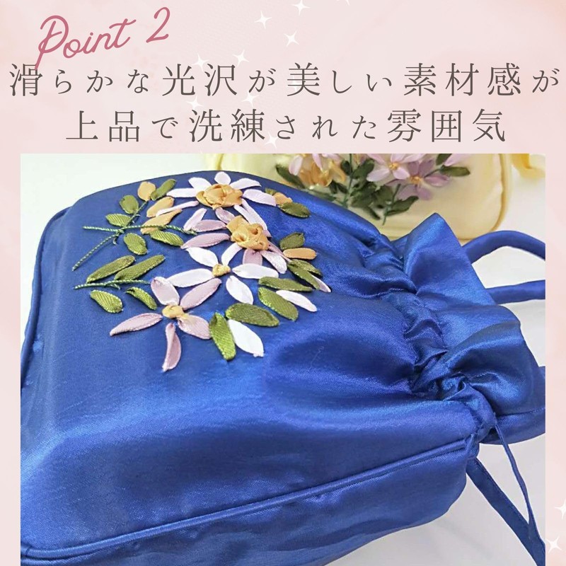 Harzio Drawstring Bag, Yukata Bag, Drawstring Bag, Yukata Bag, Women's,