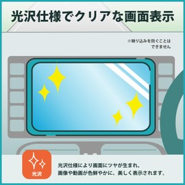 Kayo&Karin Yupiteru Radar Detector for Lei05 / Lei04 / Lei03+ / Lei03 Radar Detector Kirishima Lei05 / Lei03 Protective Film - Beautiful As Not Affixed Super Transparent Made in Japan