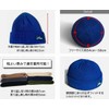 Librass Short Beanie, Watch Cap, Knit Hat, Shallow, Cold Protection,