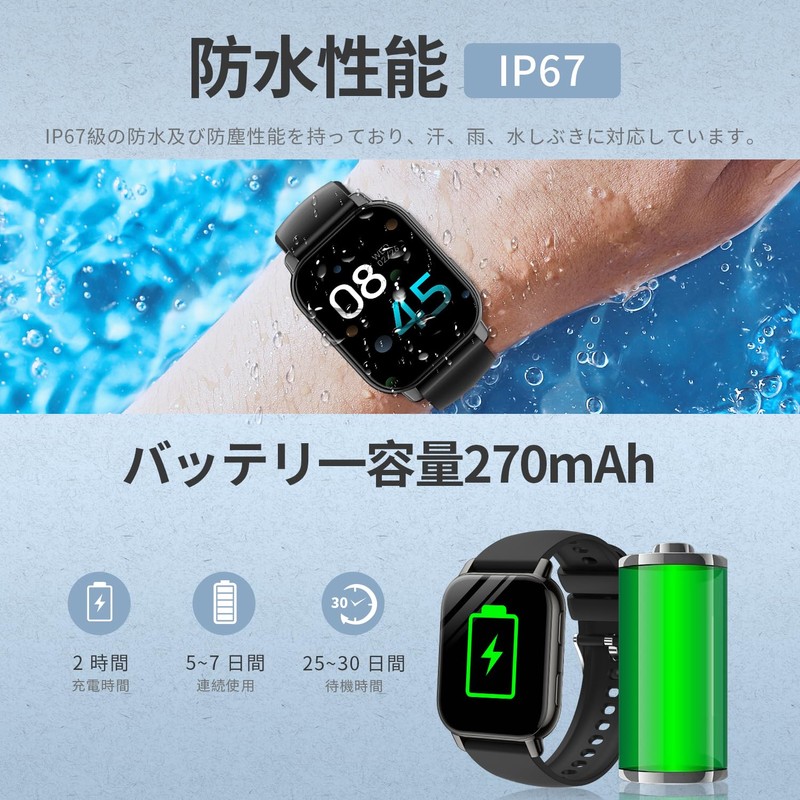 Smartwatch, 1.85 Inch Large Screen, Bluetooth 5.3, Call Function, Smartwatch,