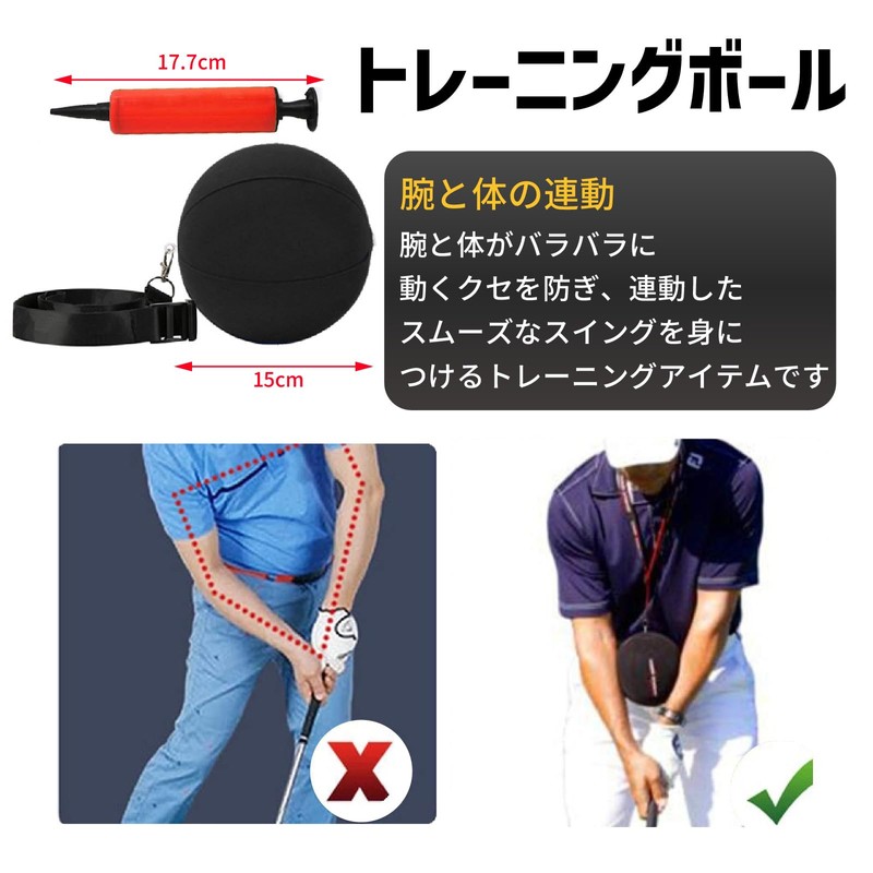 Golf Swing Practice Tool, Set of 6, Golf Practice Equipment,