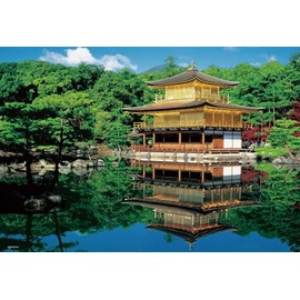 Beverly 300-097 300 Piece Jigsaw Puzzle, Kinkakuji Temple, 10.2 x 15.0 inches (26 x 38 cm), Made in Japan