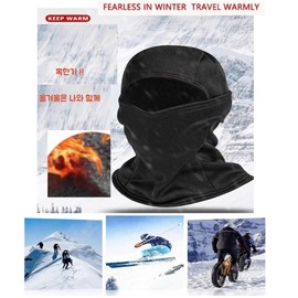 Winter Fleece-Lined Motorcycle Ski Balaclava Neck Warmer - Cold Protection lf2770 Free Size/1 5ea