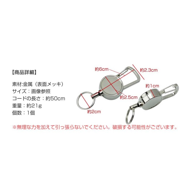 prendre PR-REEL02 Key Reel, Reel, Carabiner, Compact, Lightweight, Key Ring,