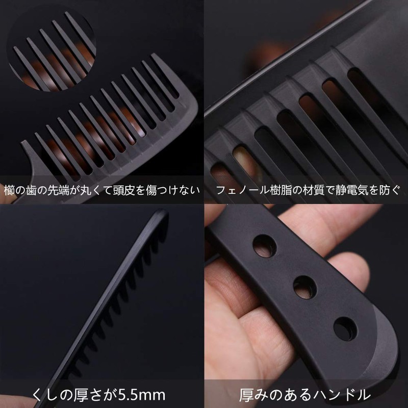 Mutuki Kusi-21 Comb Treatment Comb Coarse Comb Hair Care Comb