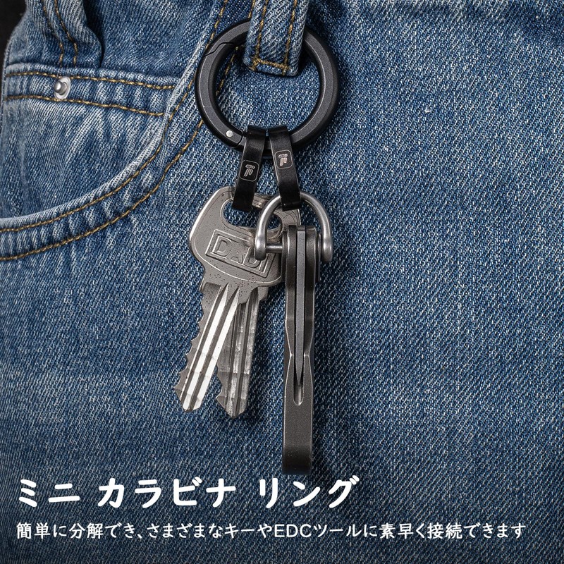 TIMULTI Titanium Key Chain, Key Ring, Carabiner, For Connecting, Mini