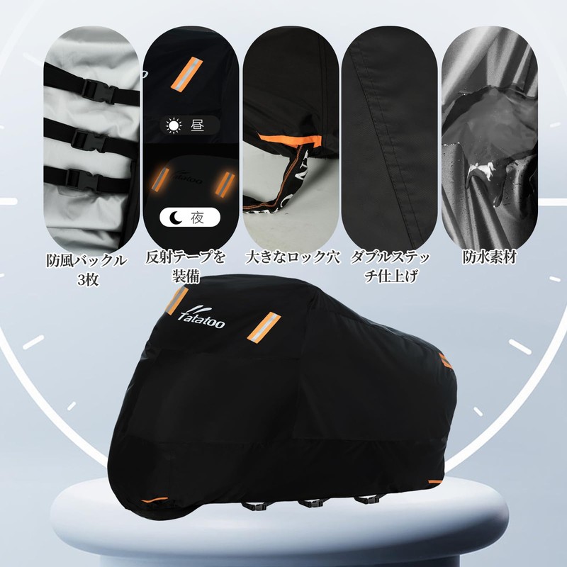Tatatoo Motorcycle Cover, Thick, All Weather, Draping, Double Sewing, Tear-Resistant,