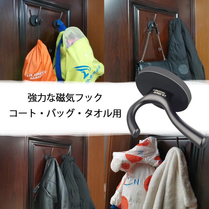 ULIBERMAGNET Strong Magnet Double Hooks, 2 Pack Heavy Duty Sturdy