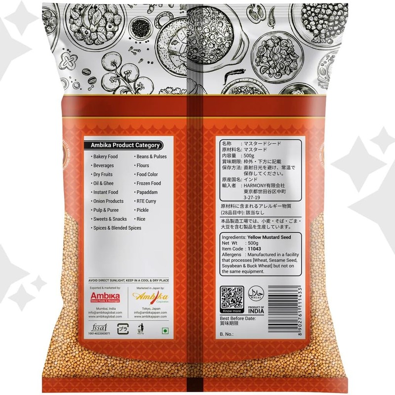 Ambika Yellow Mustard Seeds 17.6 oz (500 g)