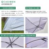 CAGIBEN Ultra Lightweight Mini Folding Umbrella, Titanium Treatment, For Both