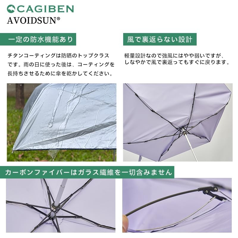 CAGIBEN Ultra Lightweight Mini Folding Umbrella, Titanium Treatment, For Both