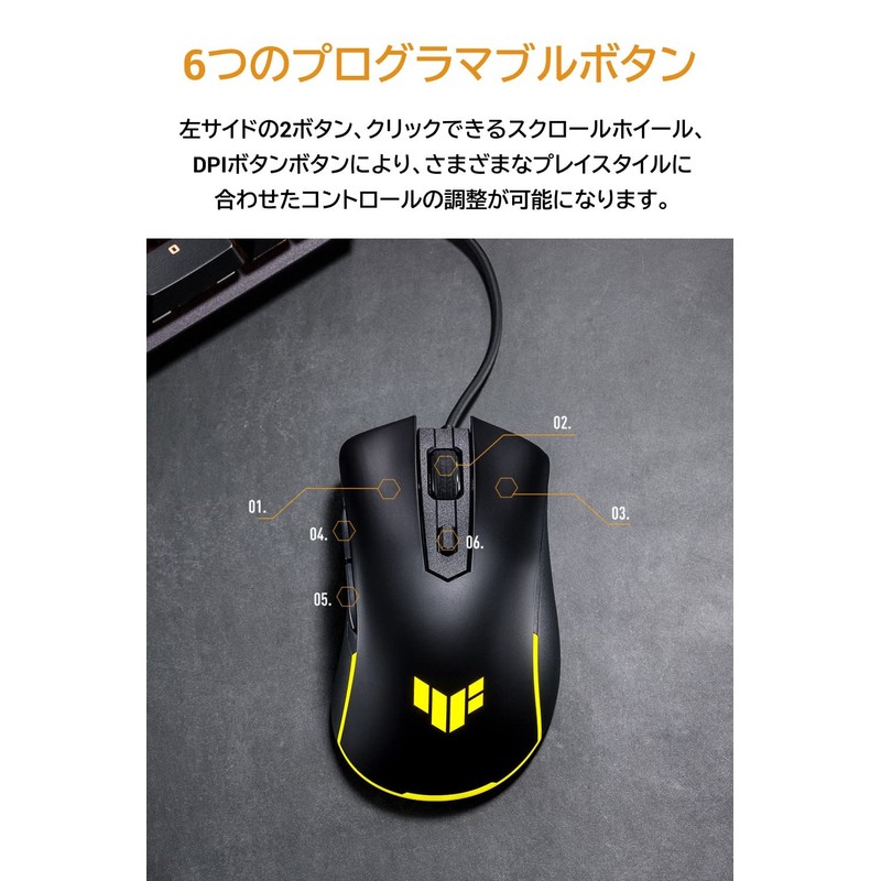 ASUS TUF Gaming M3 Gen II Gaming M3 Gen II