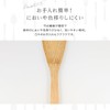 Susu Bamboo Turner, Width 2.6 inches (6.5 cm), Length 11.8