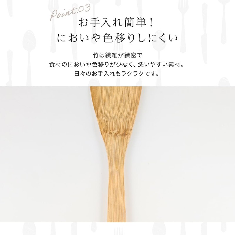 Susu Bamboo Turner, Width 2.6 inches (6.5 cm), Length 11.8