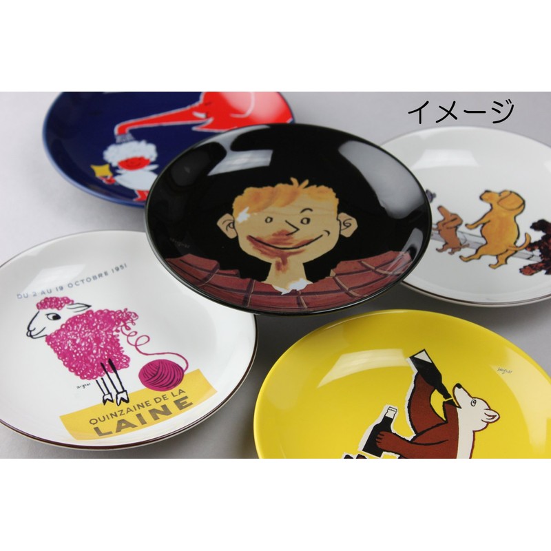 Aito Raymond Savignac Plate, Dish, Clean City Campaign 275210